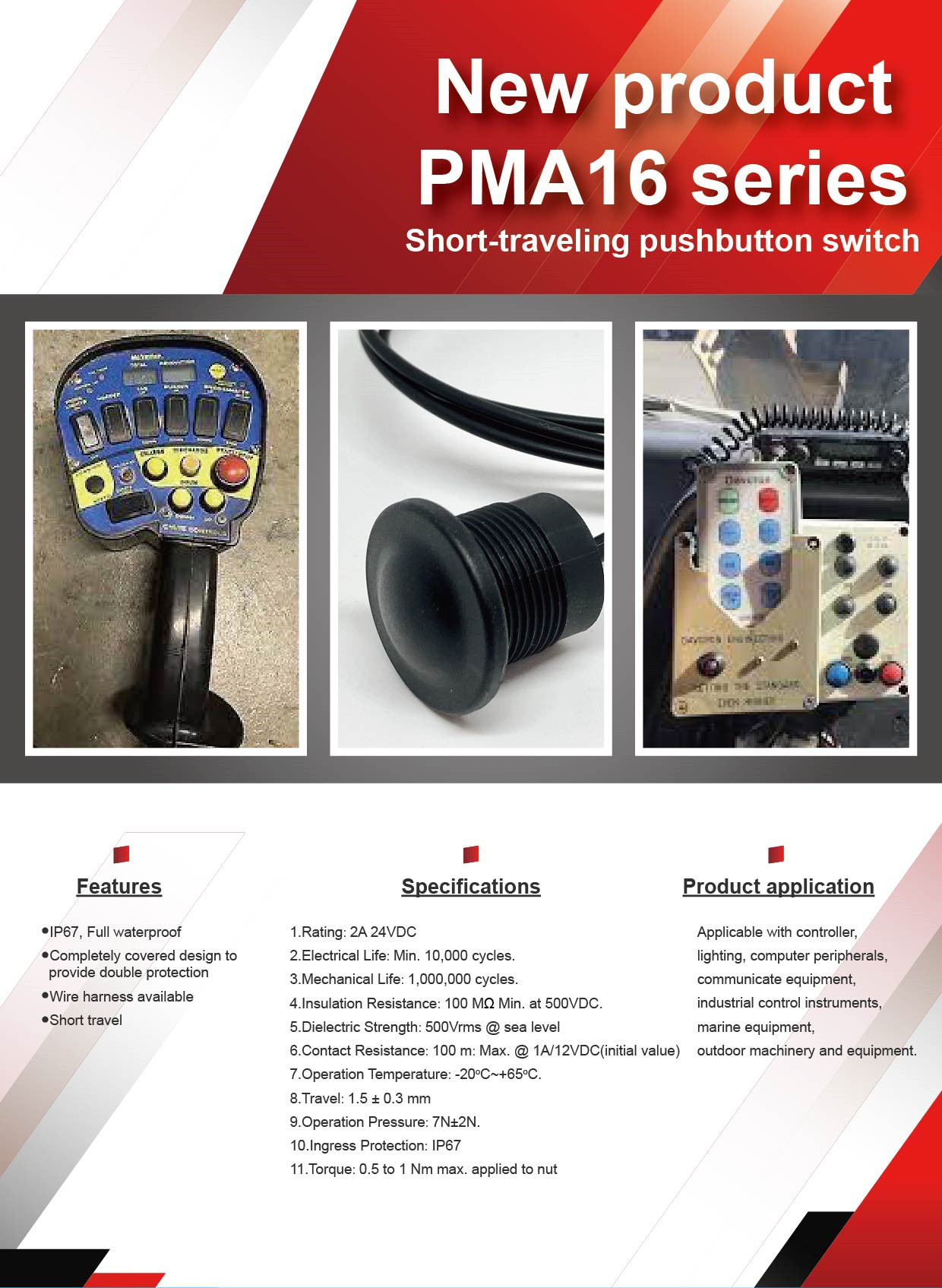 1648106775713446.jpg PMA16 switch.jpg