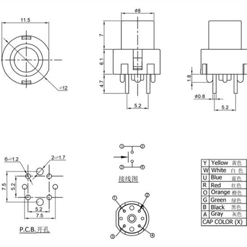 8mm點動按鍵開關/控制臺矩陣音頻設備帶燈輕觸開關