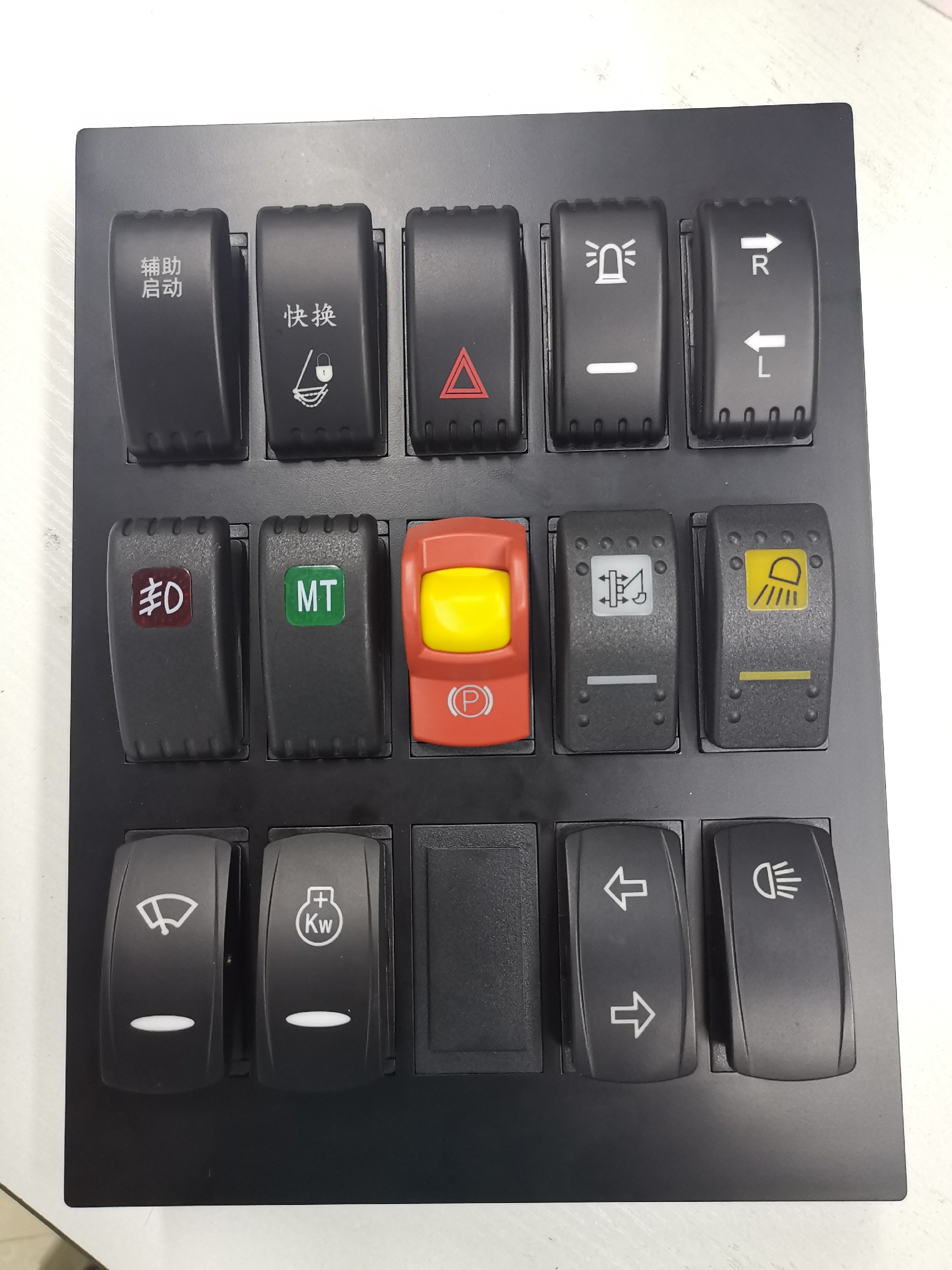 1653469553398192.jpg 汽車翹板開關.jpg